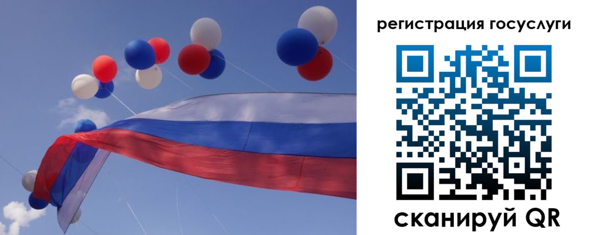 прописка законно в Первомайске