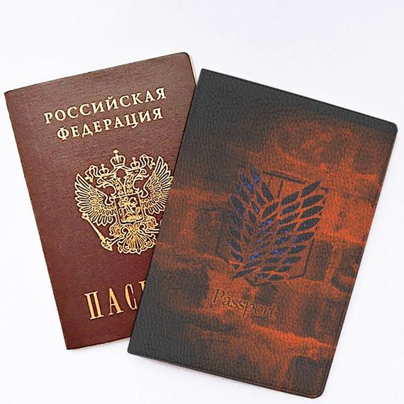 прописка в Первомайске